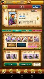 W9 石4200個以上所持 石垢