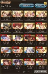 引退垢11