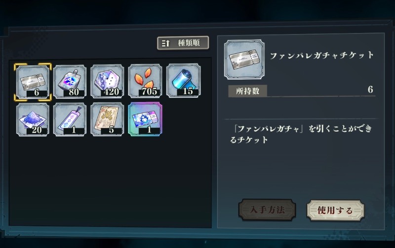 出品画像