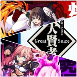 ⭐️実績多数⭐️【転スラ✖️ モンスト】コラボ　高難易度代行