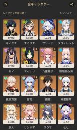引退垢　ランク59  値下げ交渉○