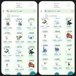 【2016年垢】伝説100%x18体 色違い💯ザシアン、レックウザ、ミュウツー、ゼクロムなど