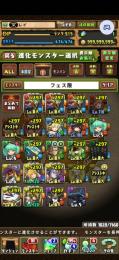 廃課金 垢本日限定価格　フェス限多数、ロボシリーズコンプ、コラボ多数所持