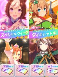 21000ジェム 【SSR確定チケット×3】 【星3交換券×1】0036