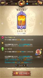 必殺技レベル全体的に高、コラボキャラ多数