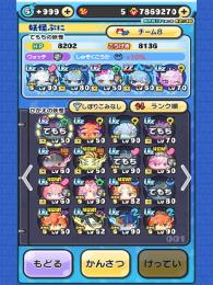 ぷにぷに 引退垢 ホロライブキャラ多め (🔥完全非共有🔥)