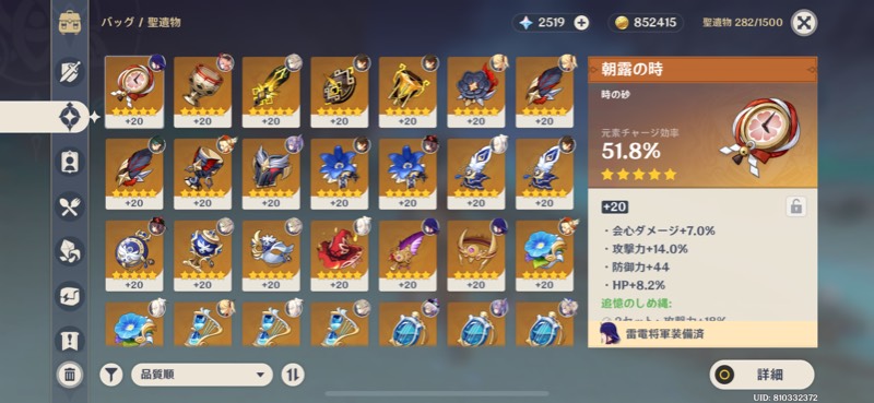 出品画像