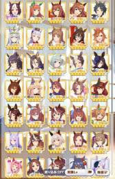 サポート完凸25 称号コンプ 廃課金アカウント