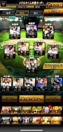 スピ解放多数 極19体 最新大谷 B9村上 WS千賀など
