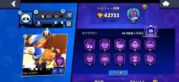 ブロスタ 新マスター 4万トロ