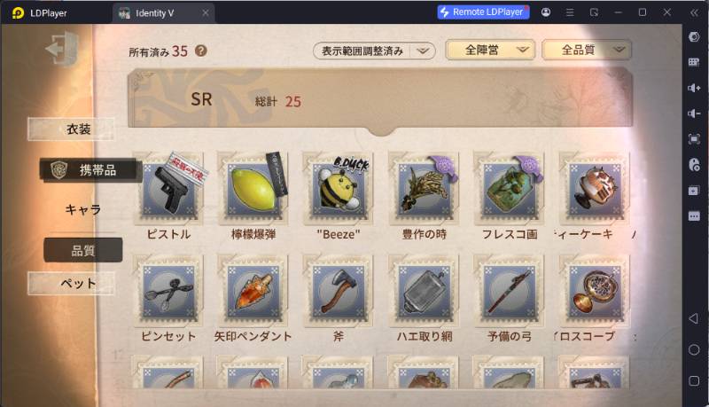 出品画像