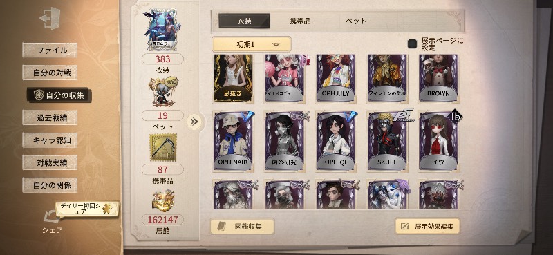 出品画像