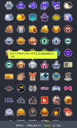 ヤコ銀アカウント