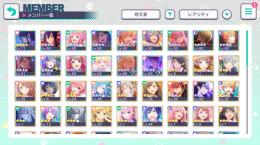 引退垢！星4キャラ15枚！総合18万↑