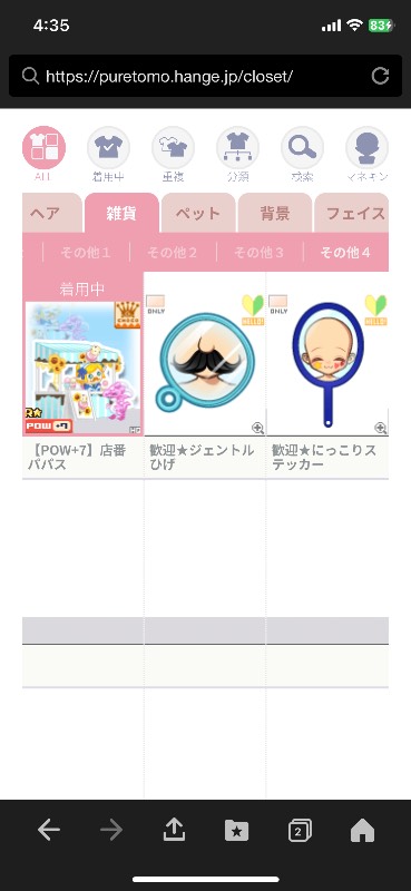 出品画像