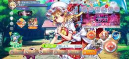 ロスワ引退垢