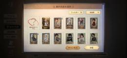 鹿鰐ｽﾀｰﾄﾀﾞｯｼｭｱｶｳﾝﾄ 🧩17000◆5770💡1340📷293✡キャラ永久開放ID1枚