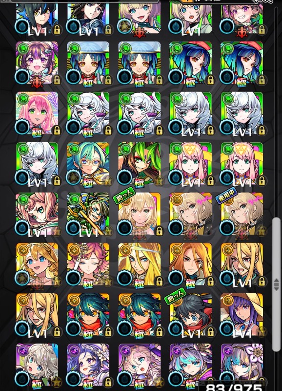 🍀 ネオMV運極 垢 獲得可能オーブ1400個｜モンスト｜ゲームクラブ