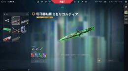 引退するので売ります。　最高imo1　現在汗１RR５０くらい