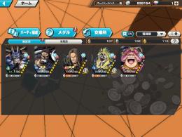 青ガイドウ80レベ＋人獣カイドウ＋赤マム＋ダイヤ300⇈＋カケラ