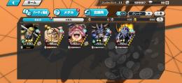 格安セール環境キャラ、おりん、半獣カイドウ、キング