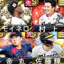 @876 ｴﾅｼﾞｰ1610個 S19人 Vロード7途中まで