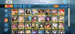 引退 星5 35種 Sタル宝具2 キャストリア