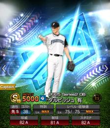 極2セレ高橋由ダルビッシュ【極】藤村富美男 村山実など有能OB多数！