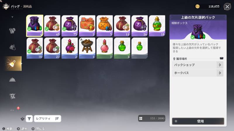 出品画像