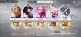 PvP10位 ねむ まばゆ アルまど1凸  闇ほむら4凸 キリカやちよ3凸 光まどか二葉2凸 
