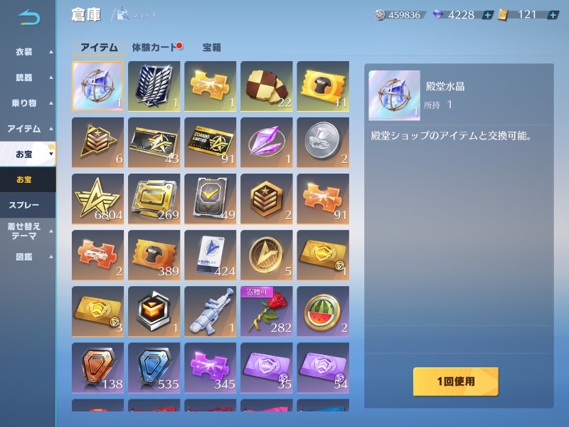 出品画像
