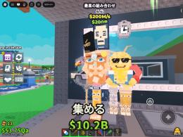 ラシュプ