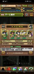 緊急　引退垢　　即購入可です！