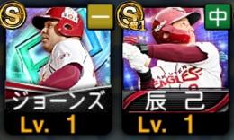 楽天　KONAMI未連携