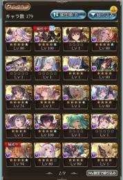 引退 SSRキャラ数179 リミテッドシリーズ20 SSR召喚石222