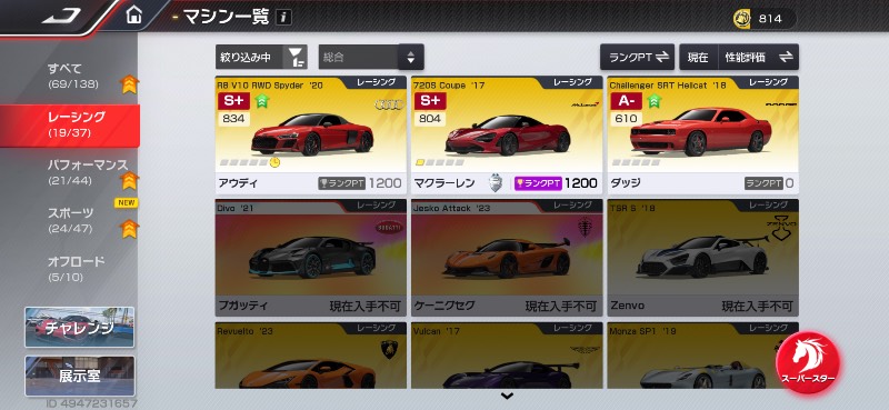 出品画像