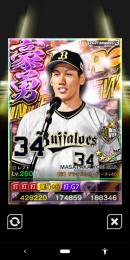 豪勇ヒロイン.BB.コーチ　オリックス