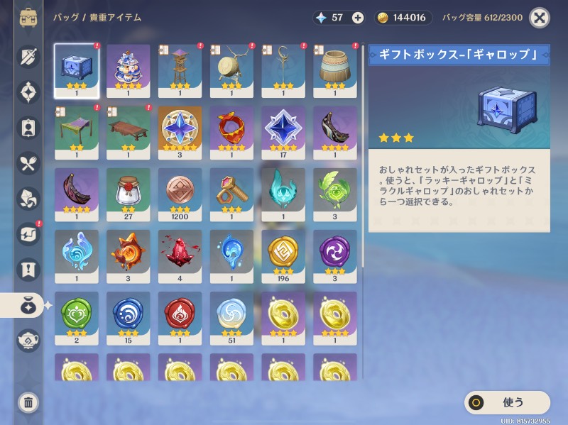 出品画像