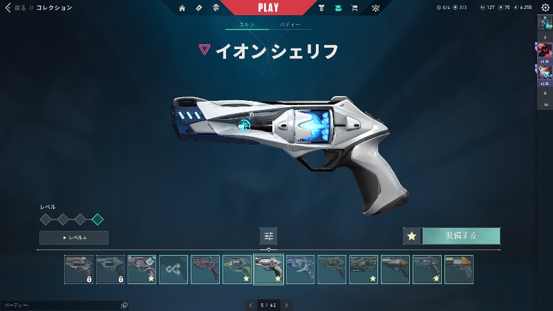 出品画像