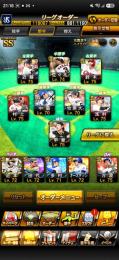 KONAMI未連携‼️古参垢 極49‼️ リーグリアタイ最強🔥🔥
