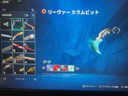 ぎるでにーろさん専用