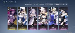SSRアジサシ、リコルシャのリセマラアカウント