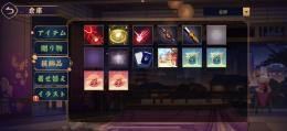 引退垢 コードギアスコラボ装飾品コンプ
