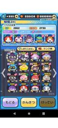 85万石垢！コラボで始めたい方やお助け垢などに是非！