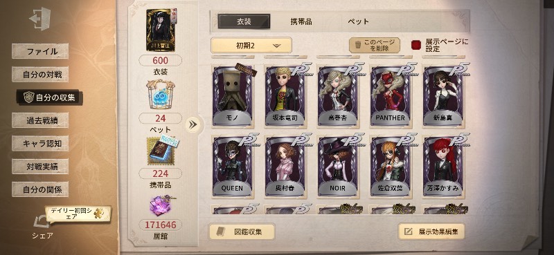出品画像
