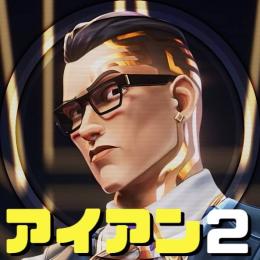 ⭐即納⭐特別価格⭐EP9ACT1アイアン2🍁メアパス変更可・トークン付🍁