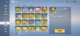 やらないので売ります