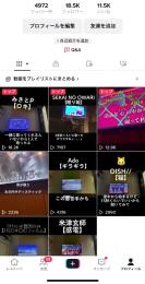 【フォロワー数1万8000人超！】100万再生も取ったことがあるバズりやすいアカウント！