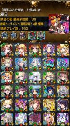 🎊🔥超やり込み引退垢🔥🎊チェルノ、デティ運極🍀