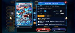 35000⬆️コイン　5万⬆️DMP　SR以上34枚　資産大量垢